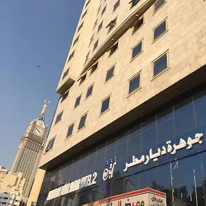 *** Hotel Jawharah Diyar Matar Saudi-Arabien